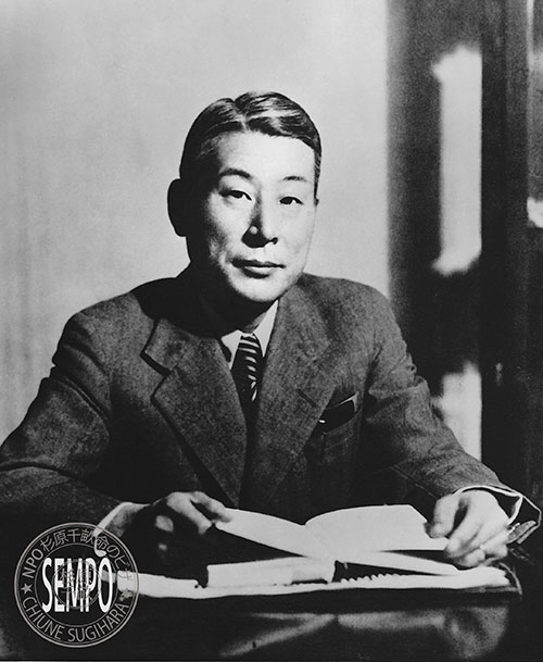 Chiune Sugihara